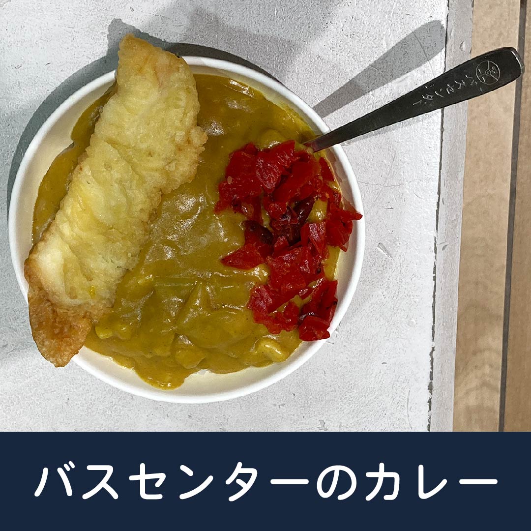 おいしい新潟